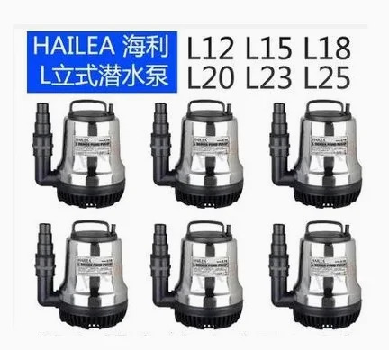 HAILEA 필터 수펌프 HX-8200/8300/8400/8500 L-12 160W L-15 /18/20/23/25 HX-6510/6520/6530/6540/6550