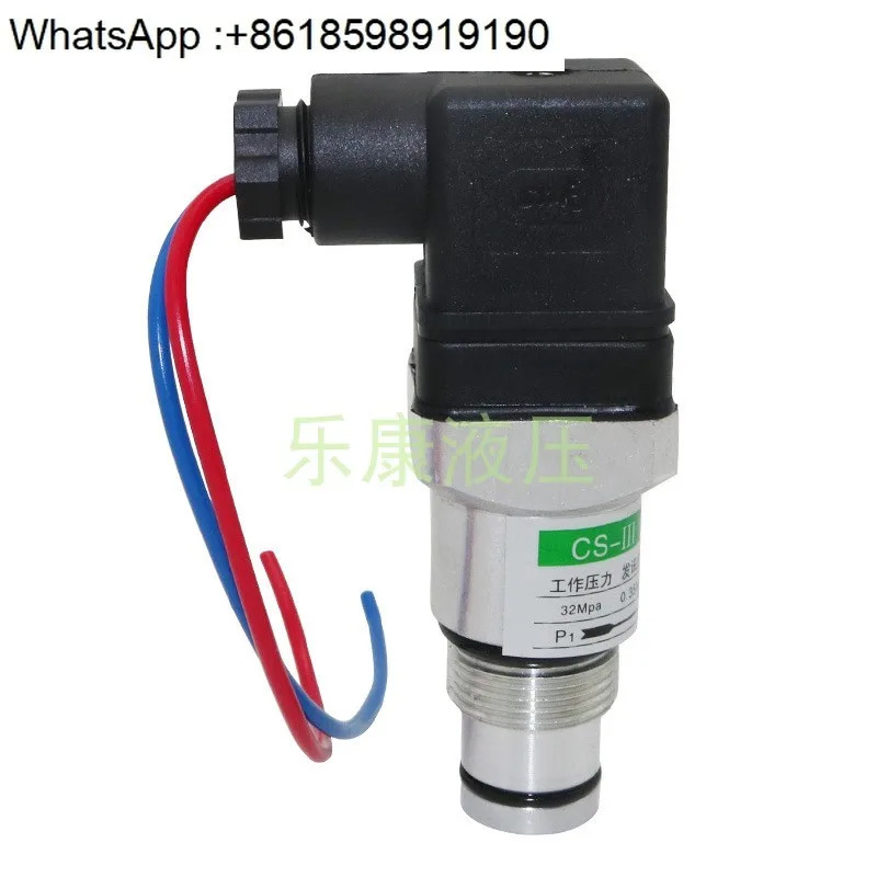 CS-V형 차압 트랜스미터 CMS 오염물질 막힘 작동 압력 32MPA CS-III 0.35