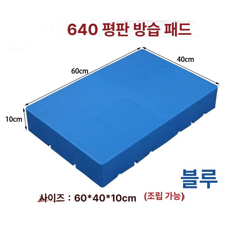 고하중 파레트 방습 전동 팔레트 보드 바닥 화물 보관 공장 수출용 포크 적재 받침대 - 상세 이미지 5