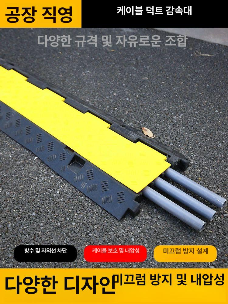 경사판 경사로고무매트 슬로프 진입판 발판 안전 턱 고무판 램프 삼각 미끄럼방지 - 상세 이미지 2