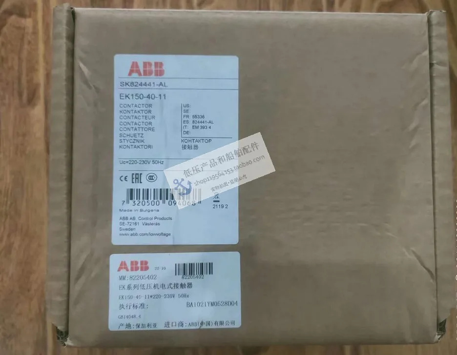 오리지널 ABB 접촉기 EK150-40-11 코일 220-230V SK824441-AL 신