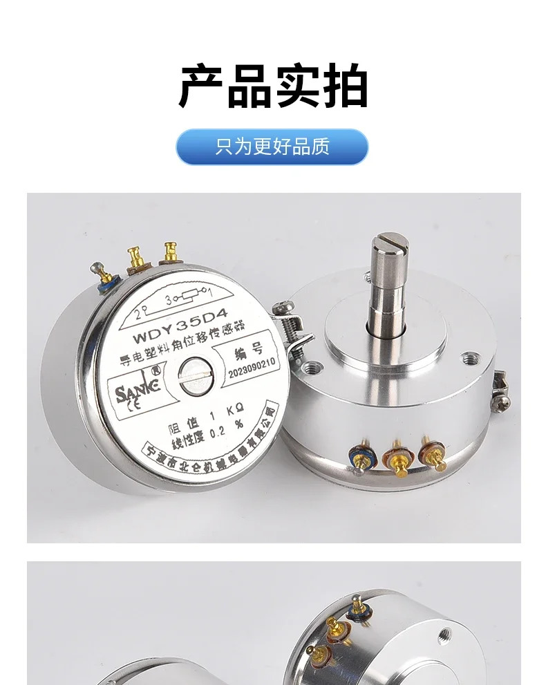 Ningbo Beilun Machinery Co. Ltd. Shanghai Xiaohua WDY35D4 Zhifa Lingke Chunsheng WDD35D4 Huiren 각도