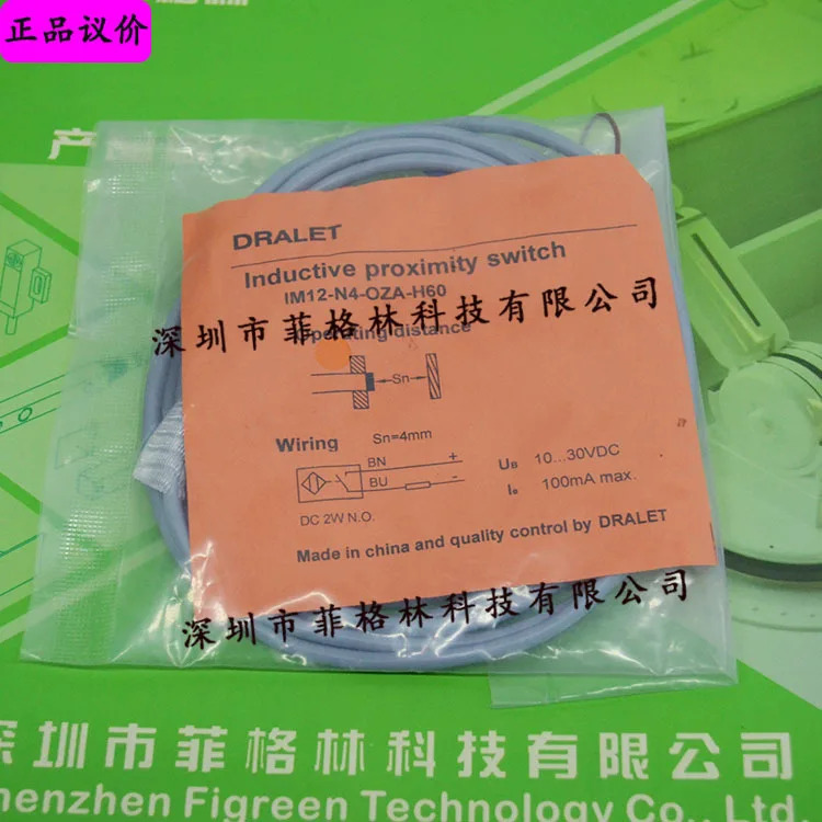 실물 IM12-N4-OZA-H60 DRALET 거리스위치