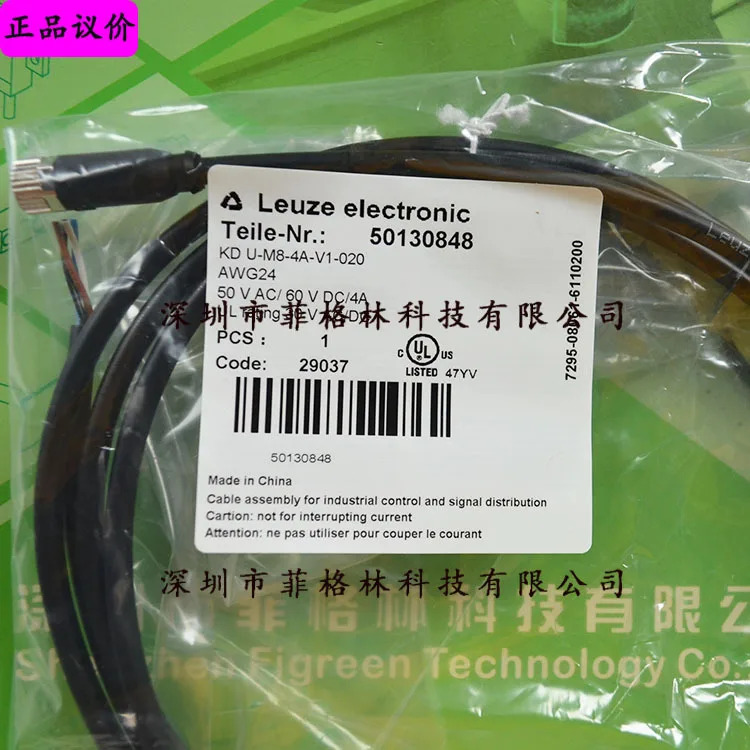 실물 50130848 KDU-M8-4A-V1-020 독일 Laoyizhe LEUZE 케이블
