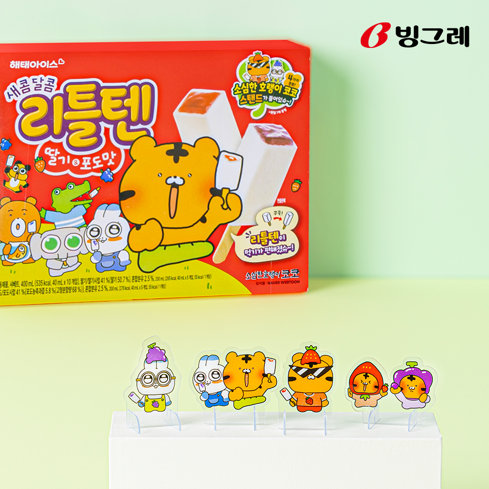 해태아이스 리틀텐 200ml 4박스 소심한 호랭이 코코 콜라보 이미지 3