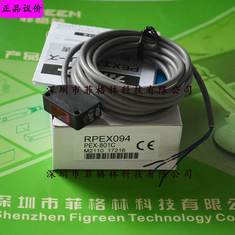 원본 PEX-801C 일본 Beiyang Hokuyo 광전센서