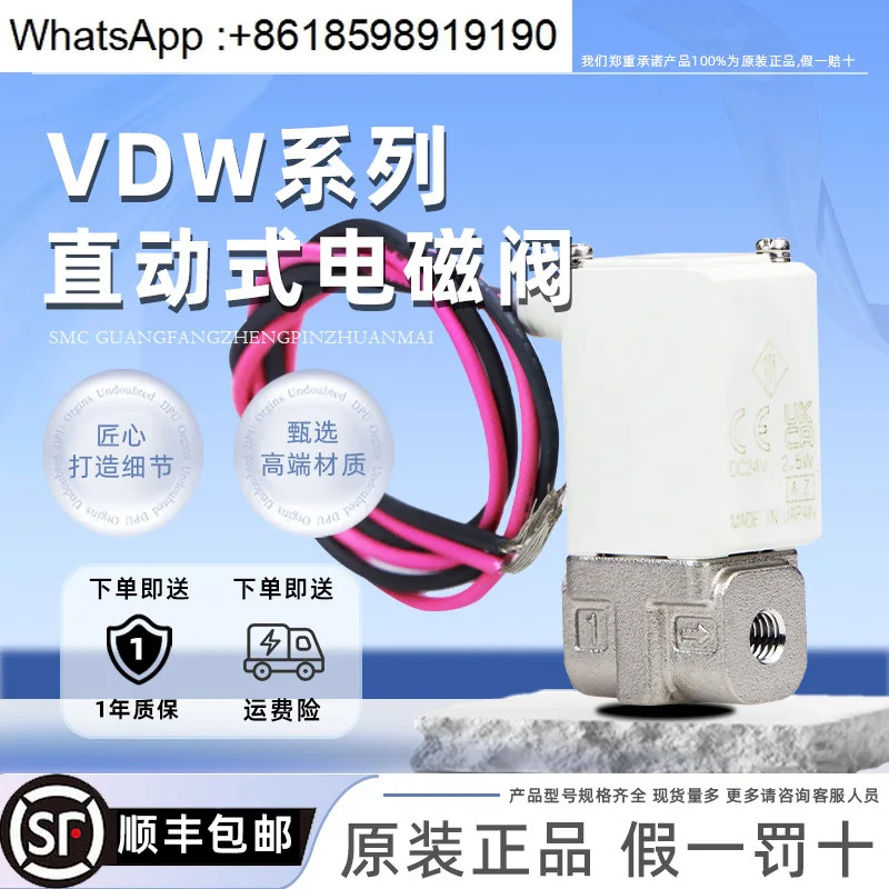 소형 공압 직동식 2방향 솔레노이드 밸브 VDW14J/G/H/K/A/B/C/D/E-XC/XB