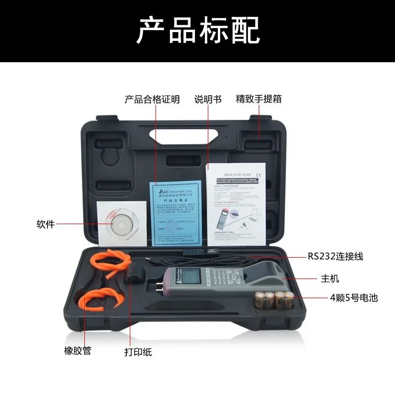 Hengxin 저장 압력 게이지 파이프라압력 감지기 인쇄 차압 az9831