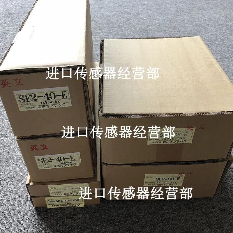 Riken 안전 라이트 SEII-40 SE2-40-E SE2-40-EH SE2-40-E-RS