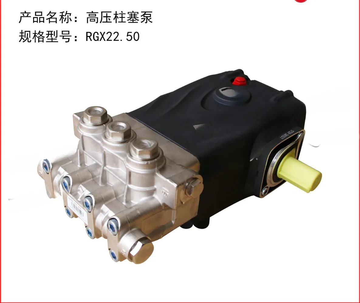 고압 펌프 헤드 RGX22.50 500kg 22L