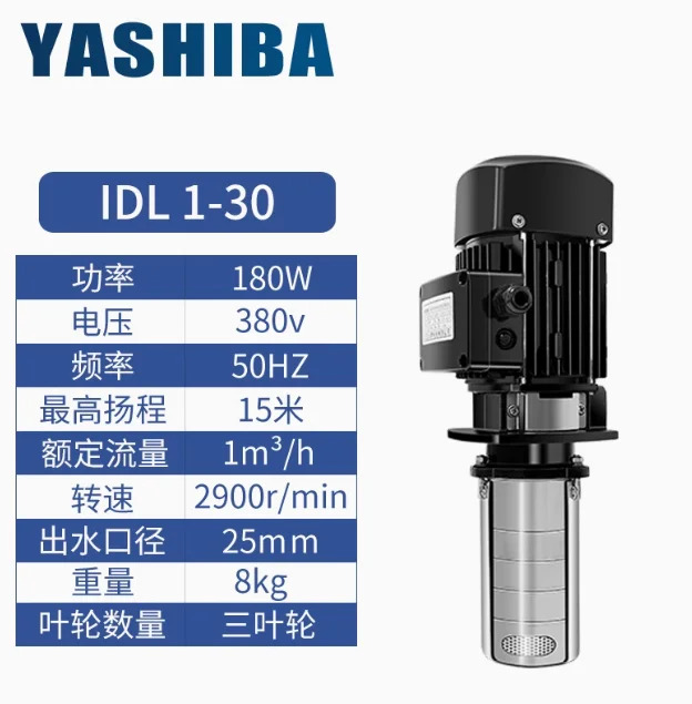 YASHIBA 워터 펌프 IDL2-60750w IDL4-20370w IDL4-30550w IDL4-40750w IDL4-501.1kw IDL4-601.1kw IDL4-801.5k