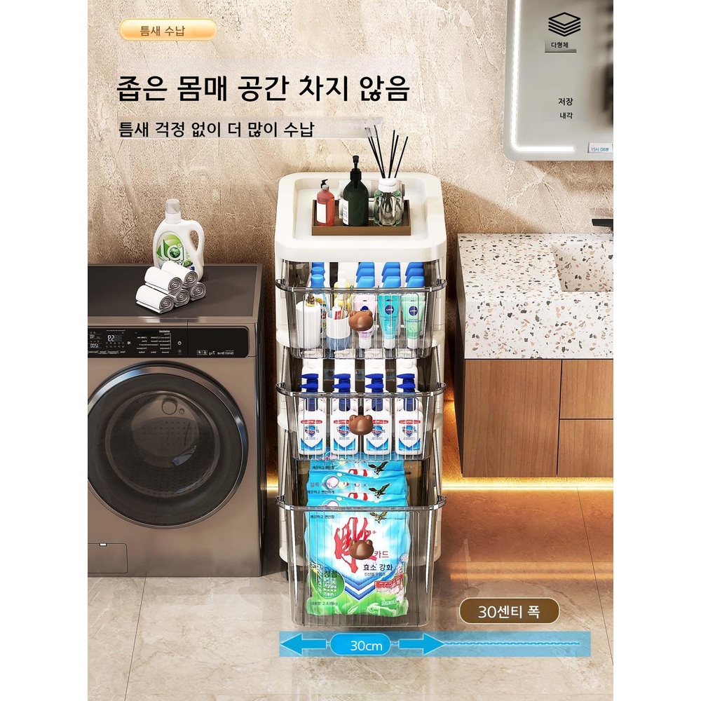 좁은 서랍형 이동식 수납장 거실 욕실 선반 2단 곰손잡이 투명바퀴 - 상품 이미지