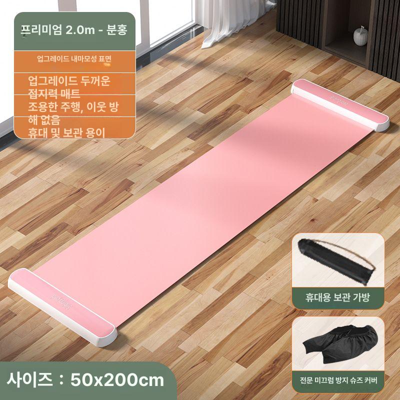 글라이드 플로어보드 박스 소형 스트리트 커버 리포머 풋보드 필라테스 액세서리 - 상세 이미지 3
