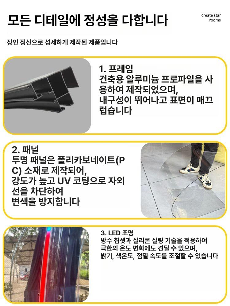유리 투명돔하우스 야외 랙산 창문 투명텐트 렉산 버블하우스 방풍 구형 두께 난연성 - 상세 이미지 2