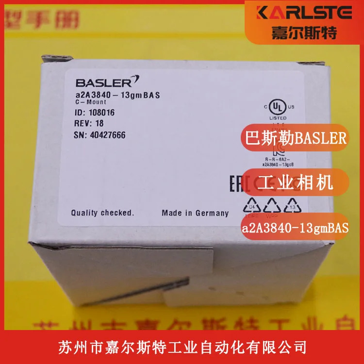 독일 BASLER Basler A2A3840-13GM호환BAS 산업카메라