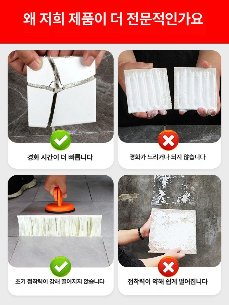 특수 줄눈 타일보수제 화장실 투명 욕실용 메꿈씰 크랙보수제 접착 실리콘보수제 - 상세 이미지 3