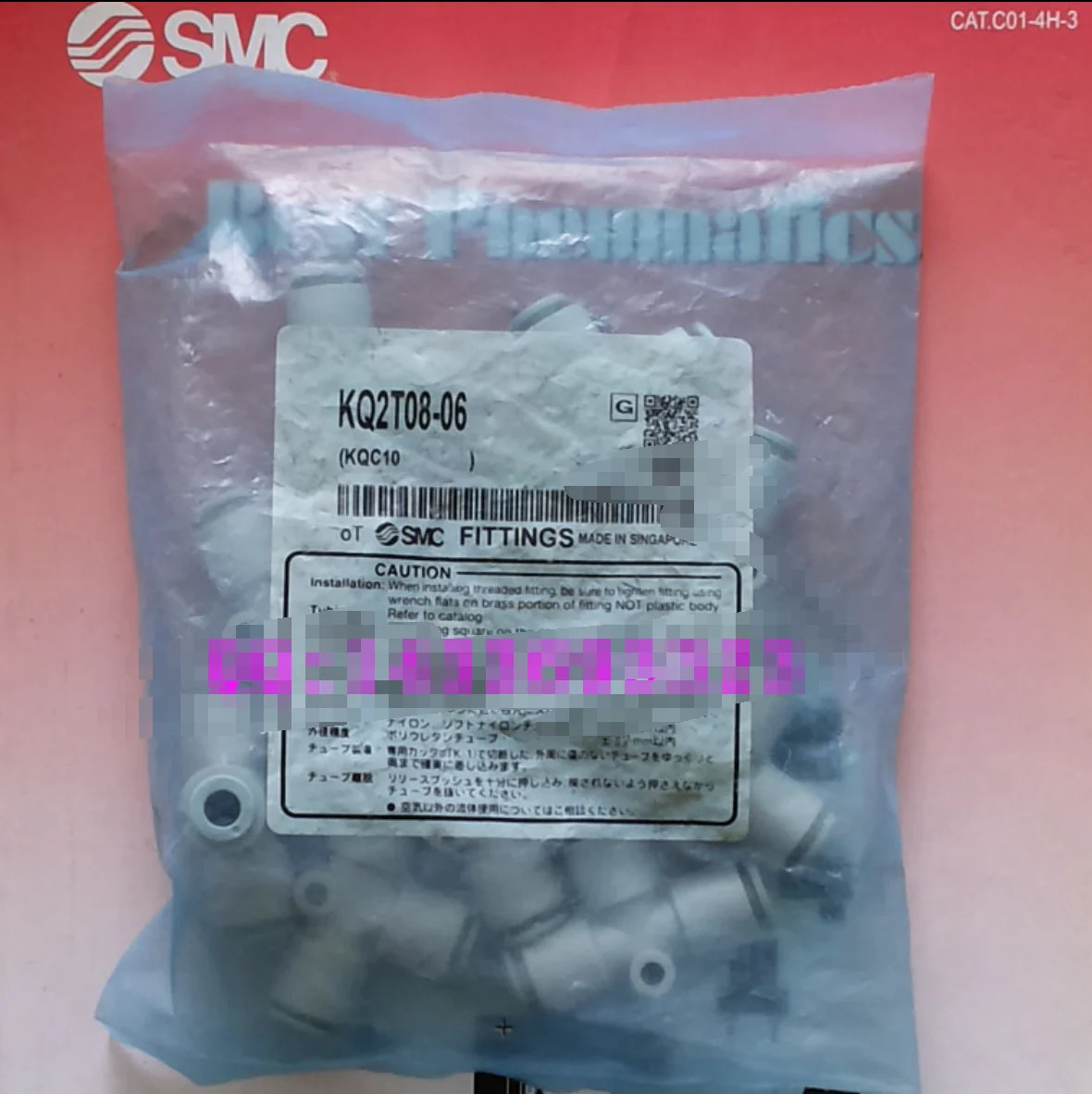 SMC 커넥터 KQ2T08-06