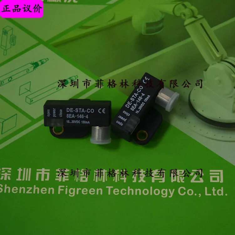 실물 8EA-146-4 American Distec DE-STA-CO 마그네틱 스위치해주세요