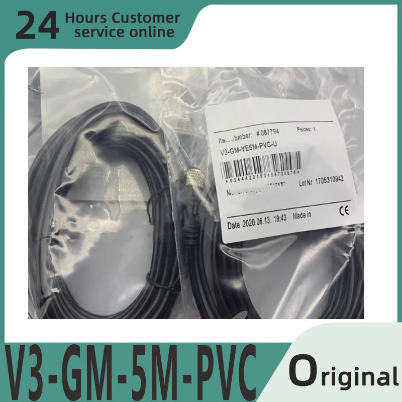 오리지널 센서 V3-GM호환-5M-PVC 신