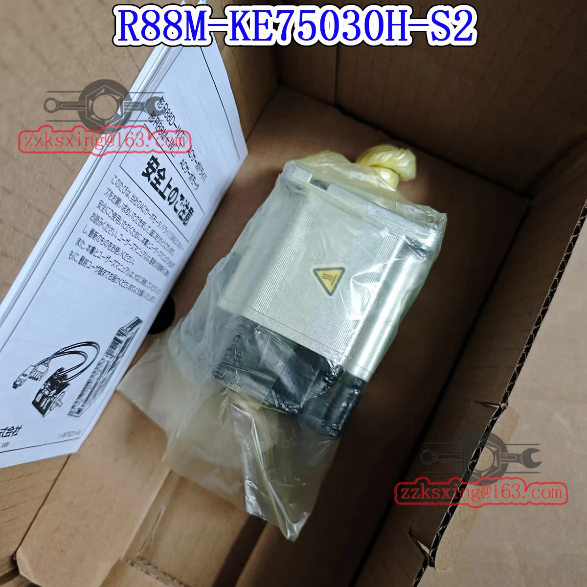 오리지널 AC 서보모터 R88M-KE75030H-S2