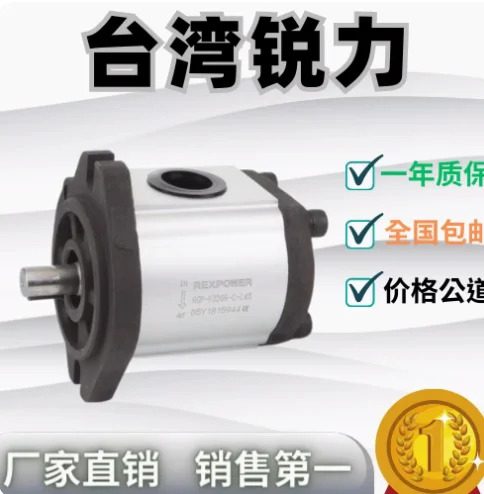REXPOWER 오일 펌프 기어 RGP-F314R RGP-F316R RGP-F1319R