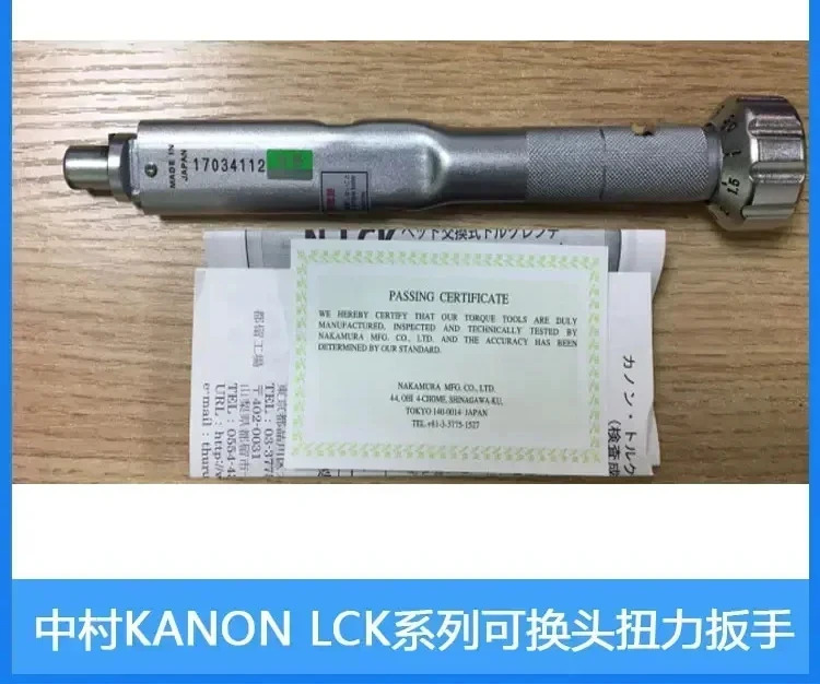 일본 나카무라 KANON 조정 가능조인트 토크 렌치 60/120/250/500/1000LCK