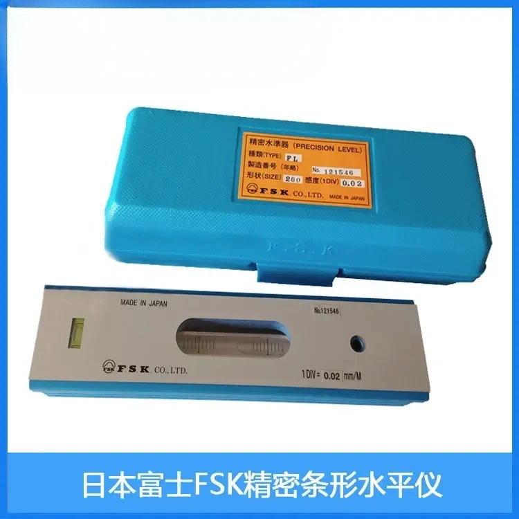 후지 레벨 FLB1-100/150/200 0.02 긴 스트립 FSK