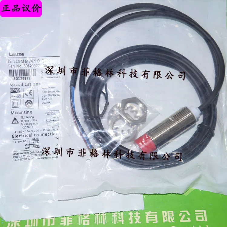 IS 118 MM/4NO-16N LEUZE 스위치