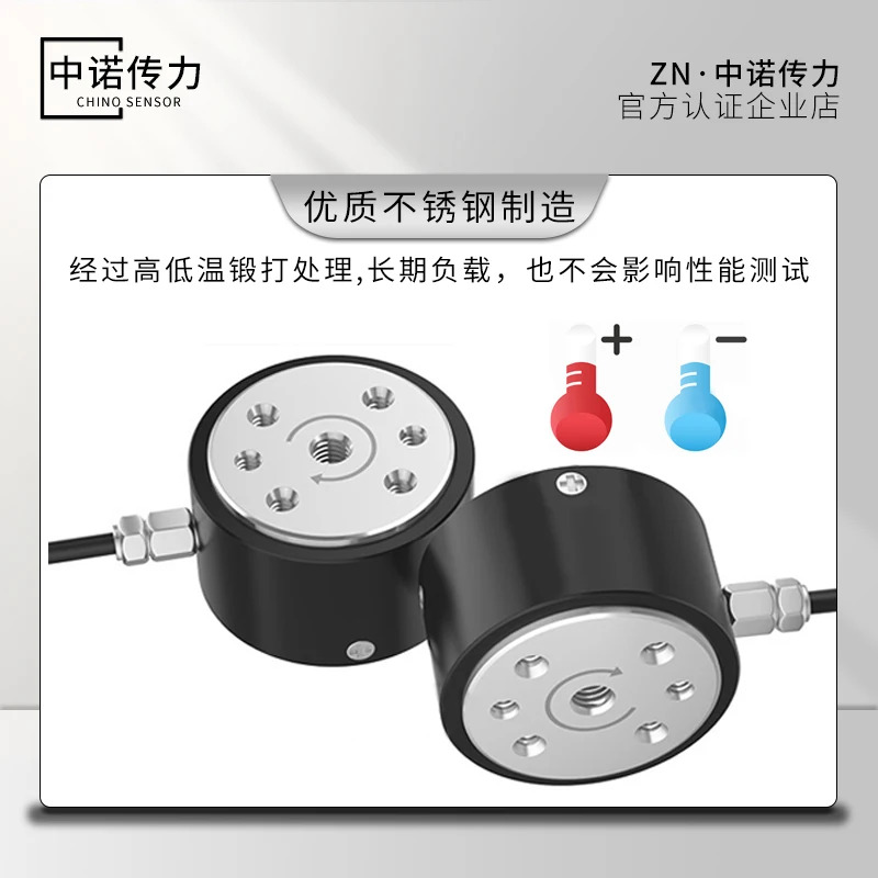 변속기 힘 마이크로 토크 센서