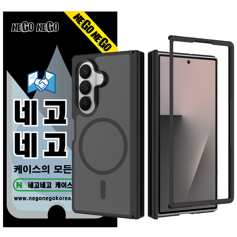 맥세이프 케이스 강력자력 변색방지 내장범퍼 블랙, 갤럭시Z 폴드7 - 상품 이미지