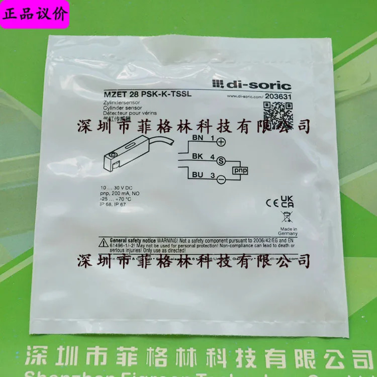실제 MZET 28 PSK-K-TSSL 독일 Deshuo Rui Di-soric 자기 센서 스위치