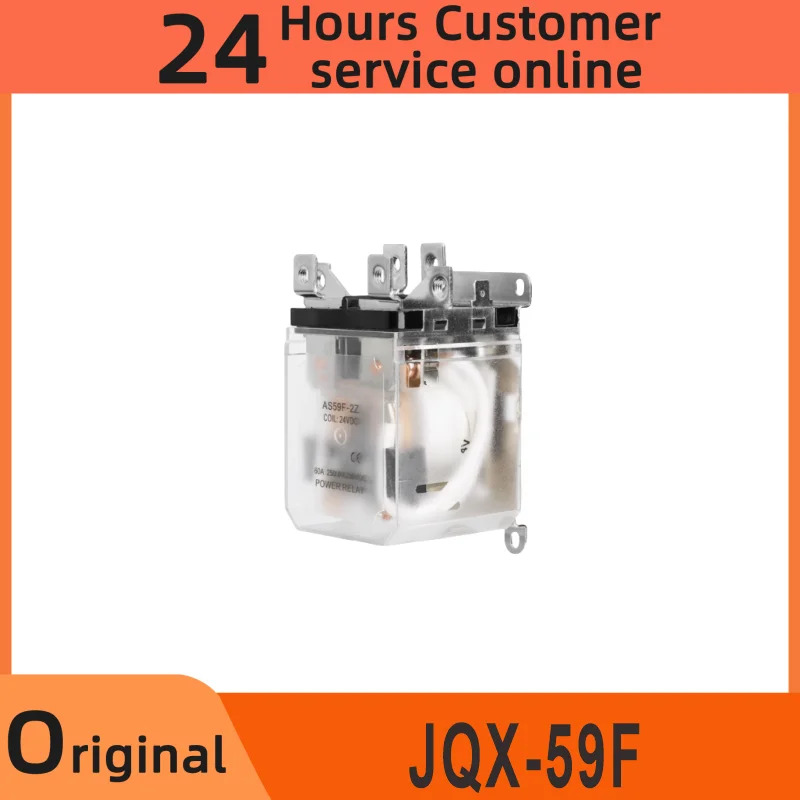 JQX-59F 고전력 전자기 릴레이 모듈 DC 12V 80A