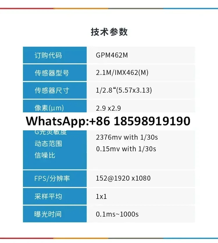 GPM462M 천문학 카메라 가이드 모노 Type-C 인터페이스 USB2.0 향상 망원경