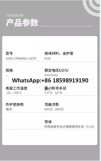 2090-CFBM4E2-CATR 인코더 어댑터 케이블 모터 교체와 호환 가능
