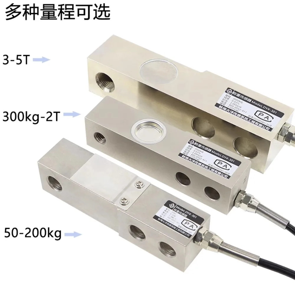 압력 계량 센서 브리지 압력센서 0.1t 0.2t 0.3t 0.5t