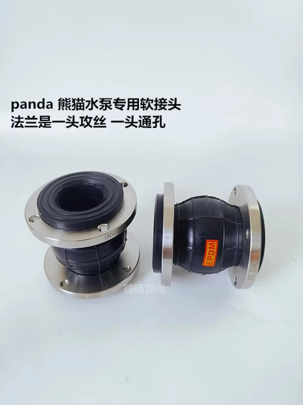 304 스테인레스 스틸 팬더 물 공급 특수 고무 소프트 조인트 EPDM 유연고무 연결 DN50