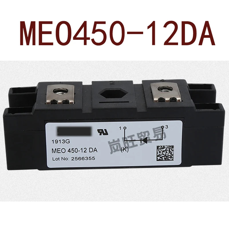 오리지널 -- MEO450-12DA 현장