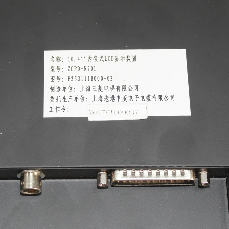 ZCPD-N701 LCD 디스플레이 10.4인치 엘리베이터 부품 리프트 액세서리