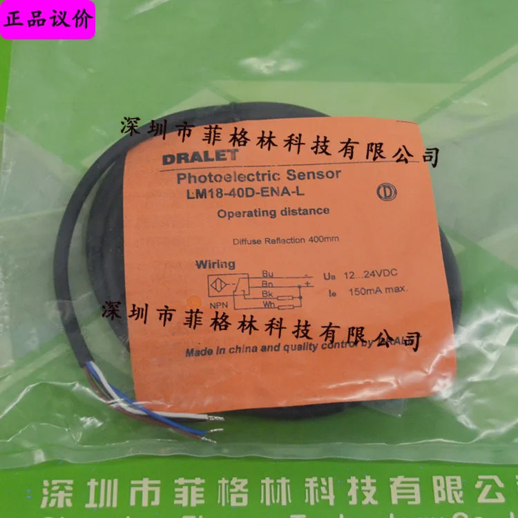 LQB31-40D-ENA-L LM18-40D-ENA-L DRALET 스위치