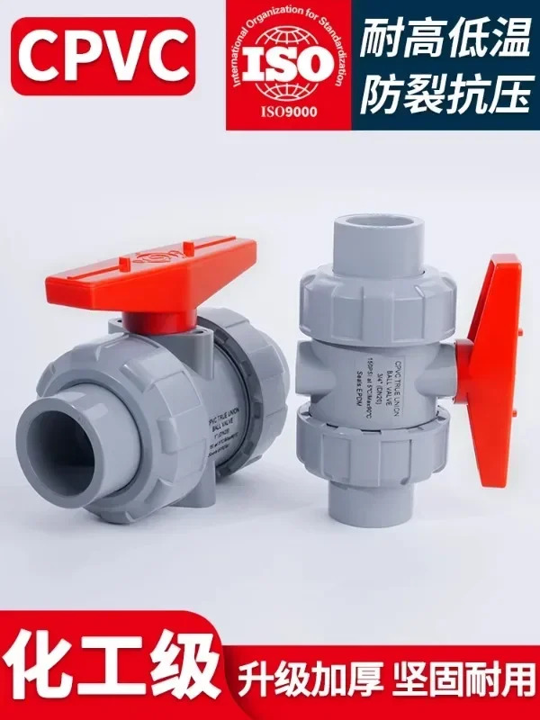 CPVC 이활성 볼 밸브 표준 산업수도관 양방향 PVC 파이프 활성 연결 스위치 32mm 50mm