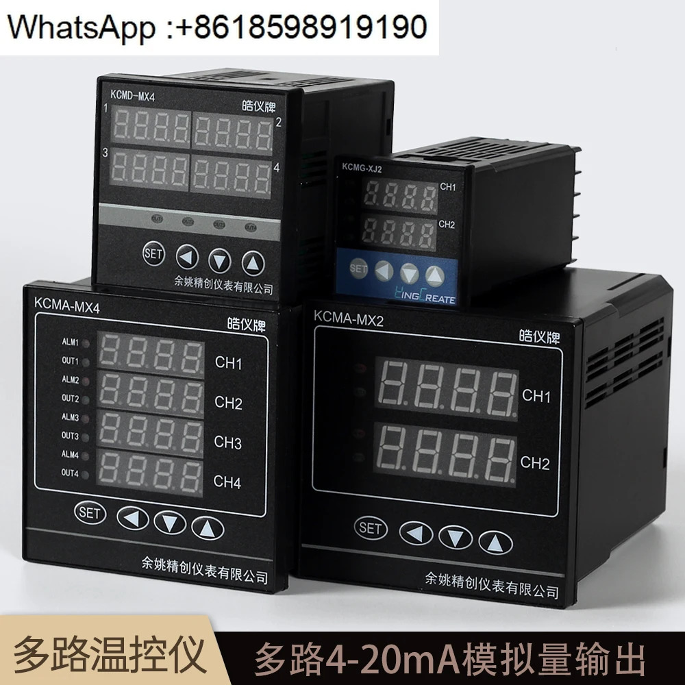 Jingchuang 6방향 PID 온도 컨트롤러 4-20mA 출력 RS485 레코더 양방향 차이