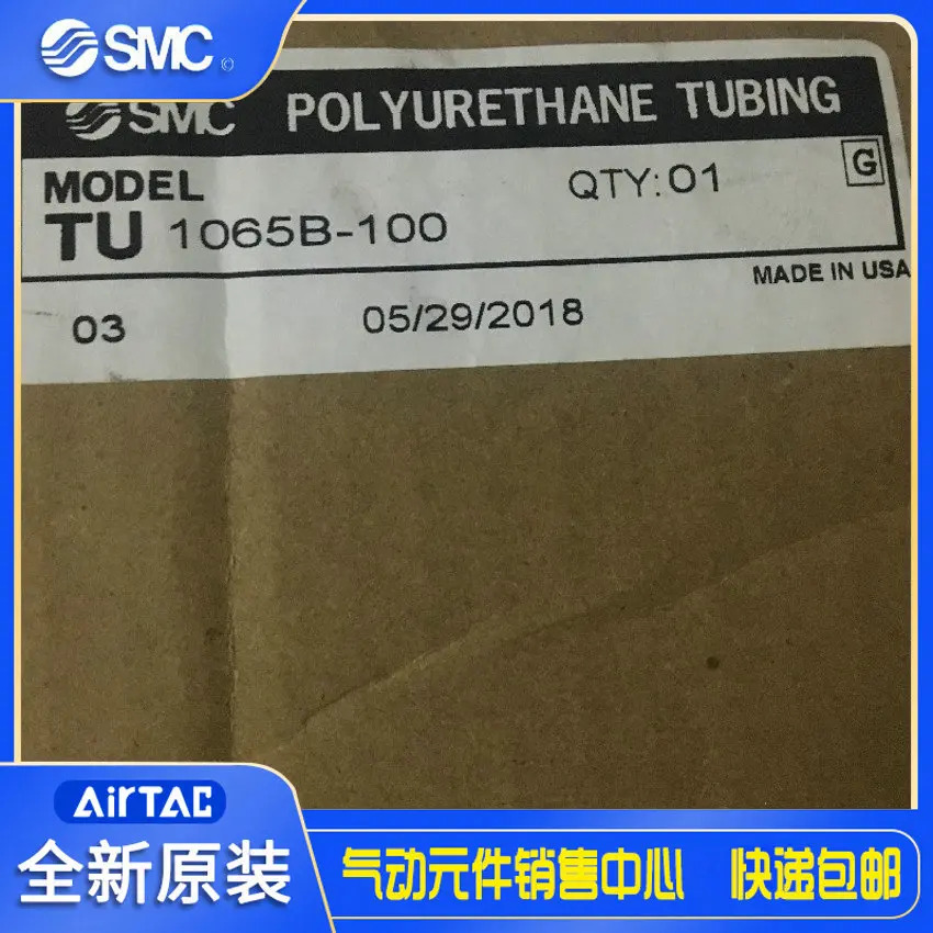 일본 SMC 오리지널 폴리우레탄 기관 블루. 블랙 TU1065BU-100 TU1065B