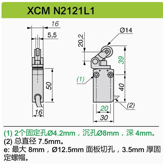 슈나이더 리미트 트래블 스위치 XCMN2121L1 방수 센서 ZCMD21 마이크로 모션 롤러 1 미터