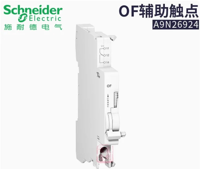 SCHNEIDER DC 회로차단기 보조 접점 A9N26924 A9N26927 A9N26476