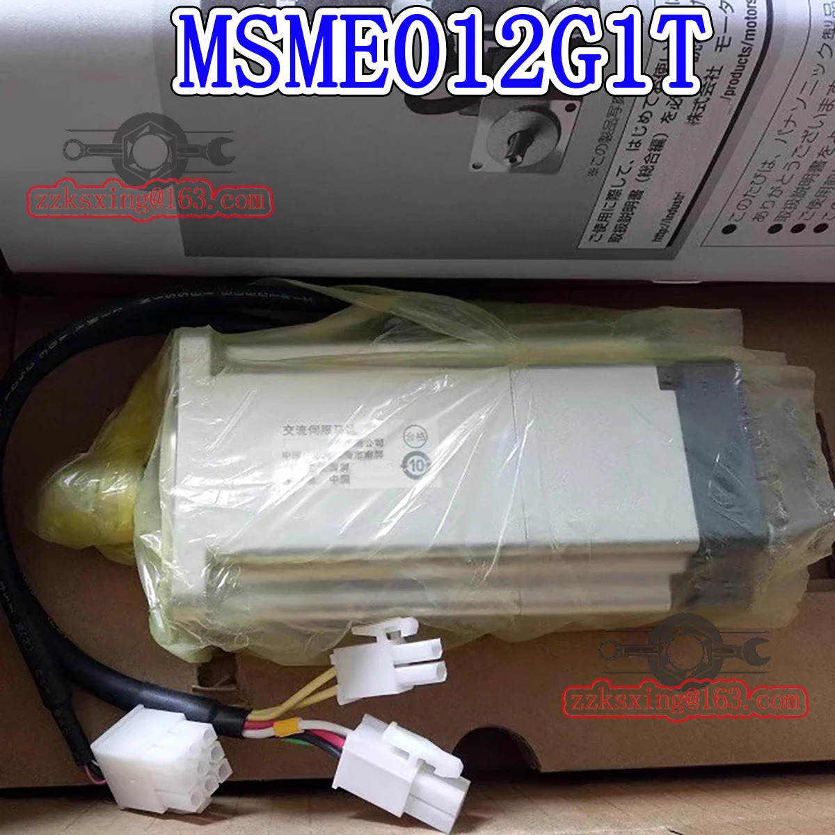 오리지널 AC 서보모터 MSME012G1T