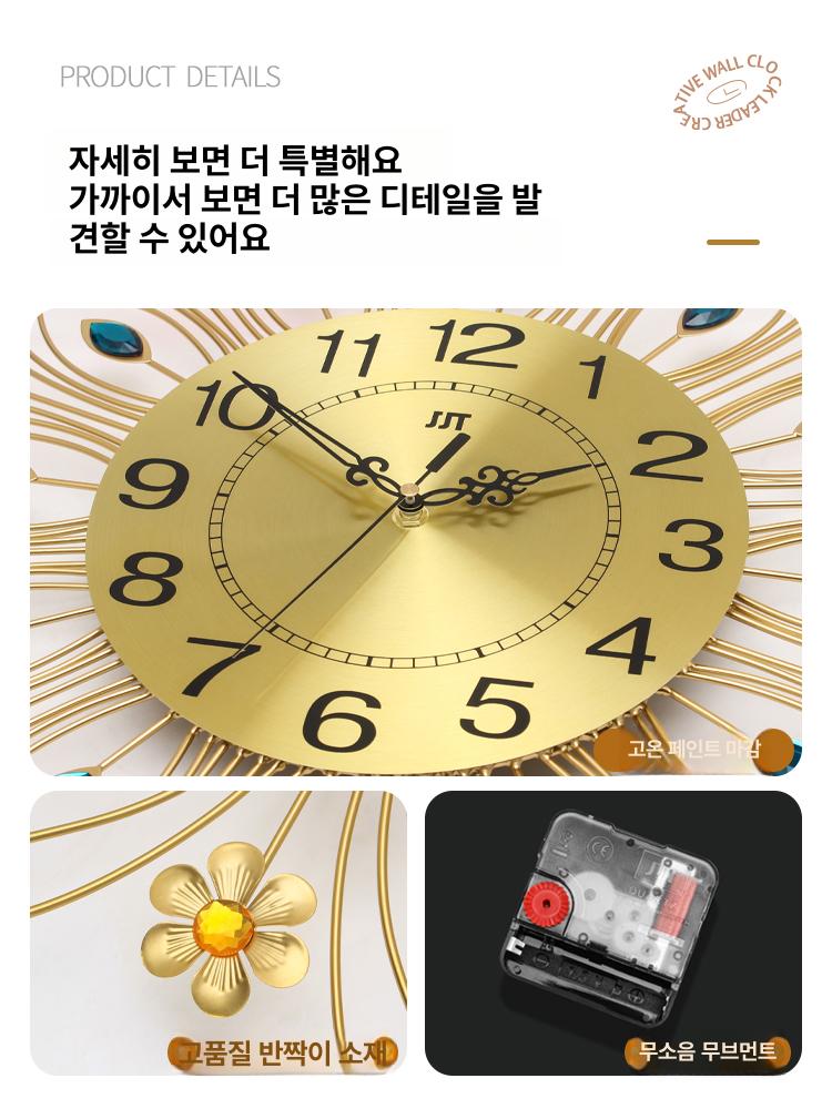 꽃모양 벽시계 지름 해바라기시계 엔틱 음소거 색상은 앤틱 예쁜 고급 무음시계 - 상세 이미지 3