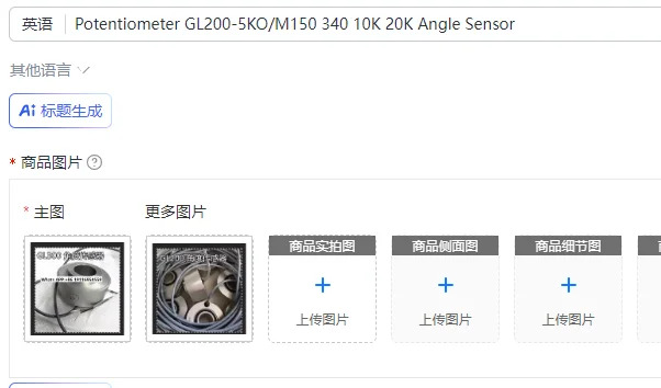포텐쇼미터 GL200-5KO/M150 340 10K 20K 각도 센서