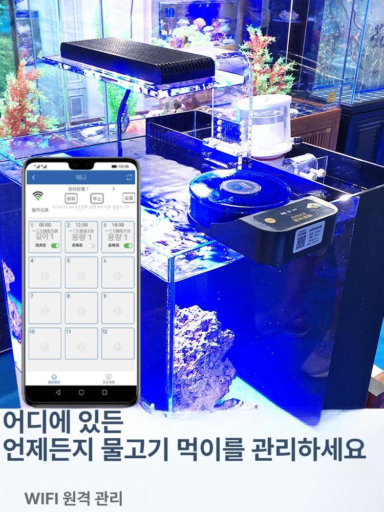 타이머 먹이급여기 대용량 급식기 금붕어 어류 어항 반자동 피더기 배터리 정량 - 상세 이미지 4
