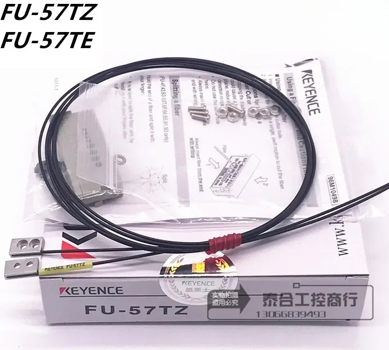 FU-57TZ FU-57TE Keyence 광섬유센서