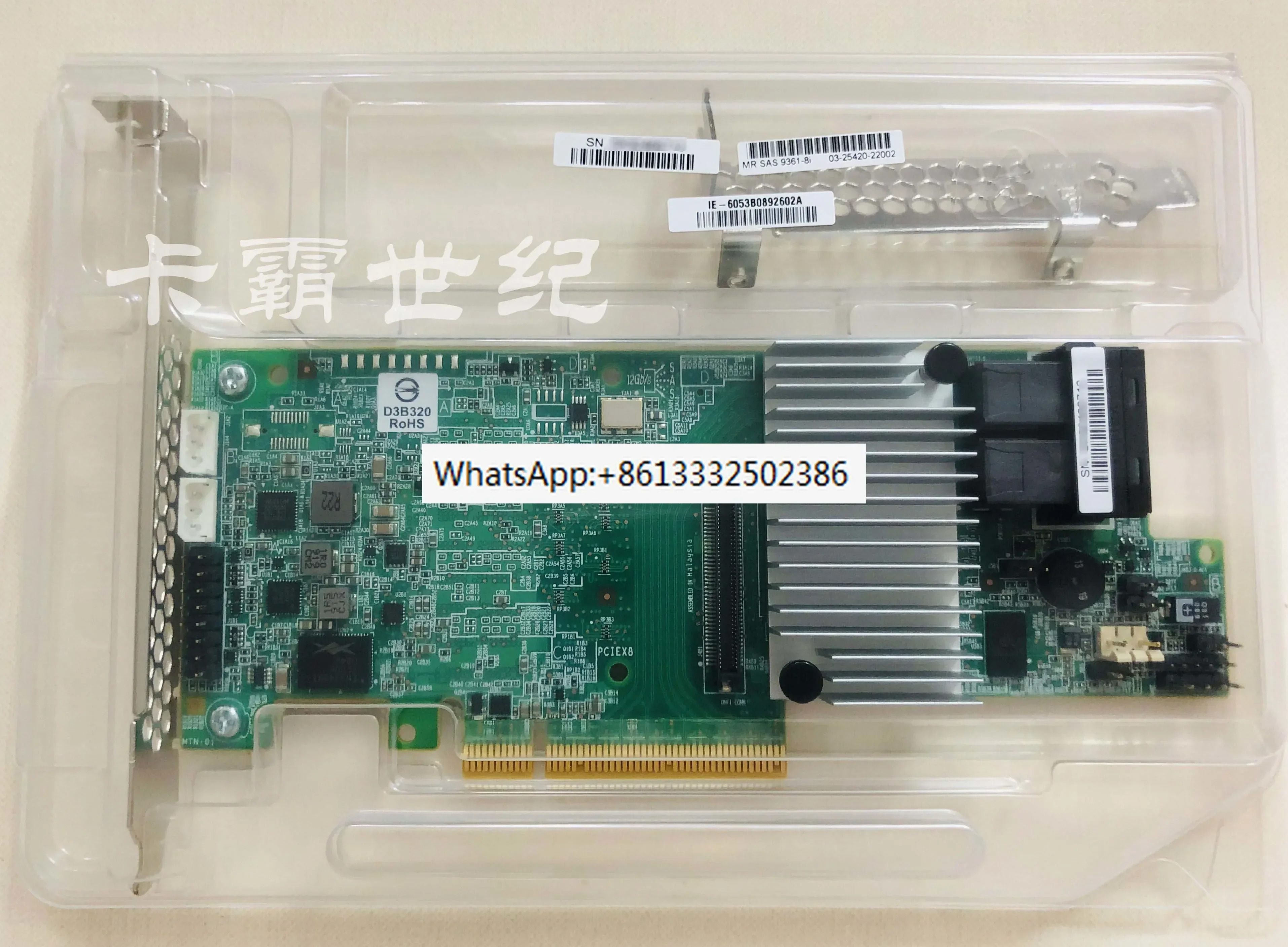 LSI MegaRAID SAS 9361-8i 12Gb/s 2GB 캐시 RA신분증 어레이 카드
